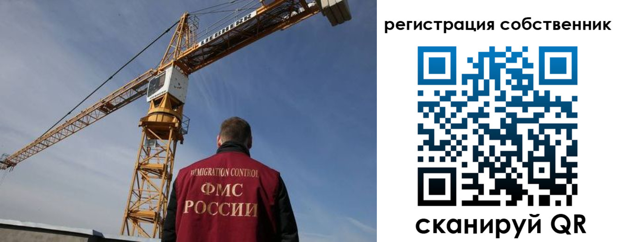 временная регистрация поиск в Бирске
